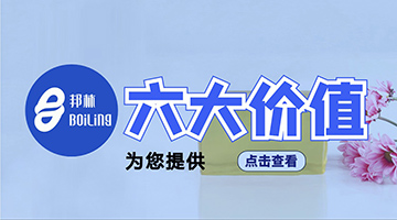 熱熔膠哪個品牌好